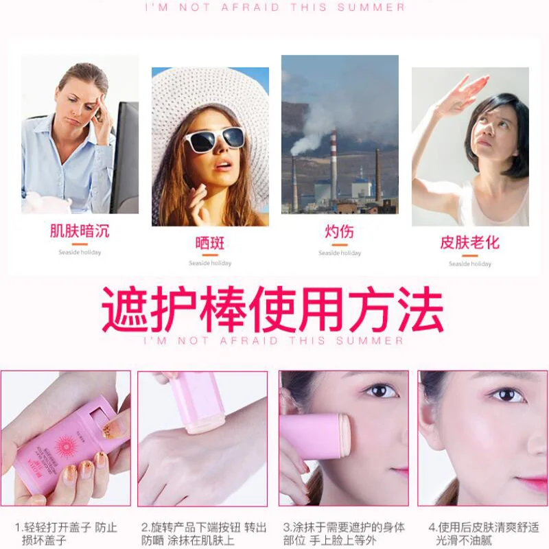 Солнцезащитный крем для лица увлажняющий антивозрастной освежающий нежирный