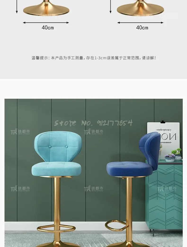 Барные стулья современный минималистичный барный стол стул вращающаяся