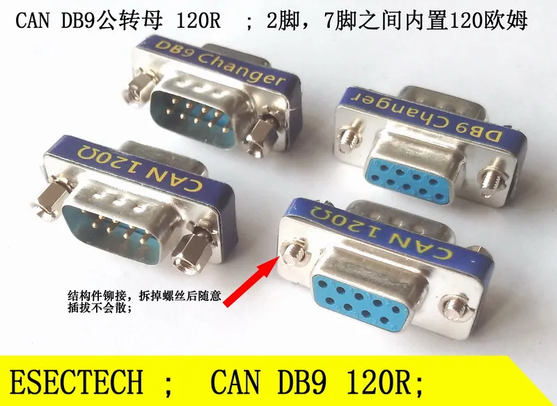 CAN Bus DB9 Pin 120 Ом Сопротивление клеммы может сопротивление|Детали и аксессуары для