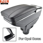 Подлокотник для Opel Vauxhall Corsa 2006 - 2014 подлокотник вращающийся ящик для хранения украшение автомобиля Стайлинг 2007 2009