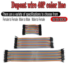 Cable Dupont de 40 Pines, 10CM, 20CM, 30CM, macho a macho + hembra a macho y hembra, para arduino DIY