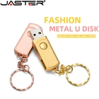 USB-флеш-накопитель JASTER, металлический, цвет розовое золото, водонепроницаемая, 643216 ГБ
