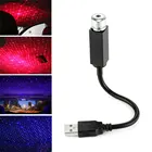 Романтический светодиодный светильник звездное небо, 5 В, USB-порт