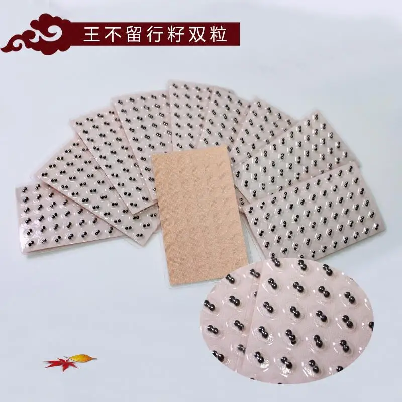 Бесплатная доставка магнитная иглоукалывающаяся игла семена ушей массажная