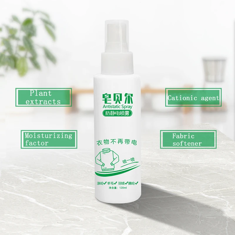 

SAUBERES Antistatic Spray - 120mL Anti-static Aerosols for Clothing and Fabric Durable Static Electricity Romover Natural Ingre