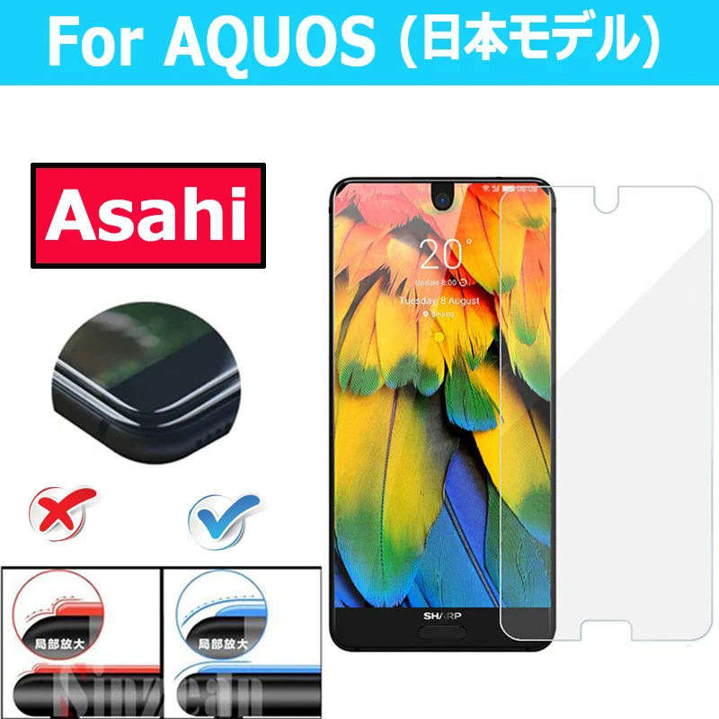 50 шт. Новый 2.5D большой изогнутый край Asahi для Sharp AQUOS sense 4/zero 5G basic/R2 compact/R3/AQUOS sense3 Plus