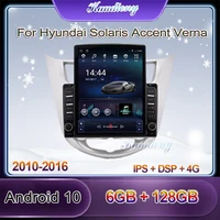 kaudiony tesla style android 10 0 car radio for hyundai solaris accent verna auto gps navigation car dvd player stereo 2010 2016