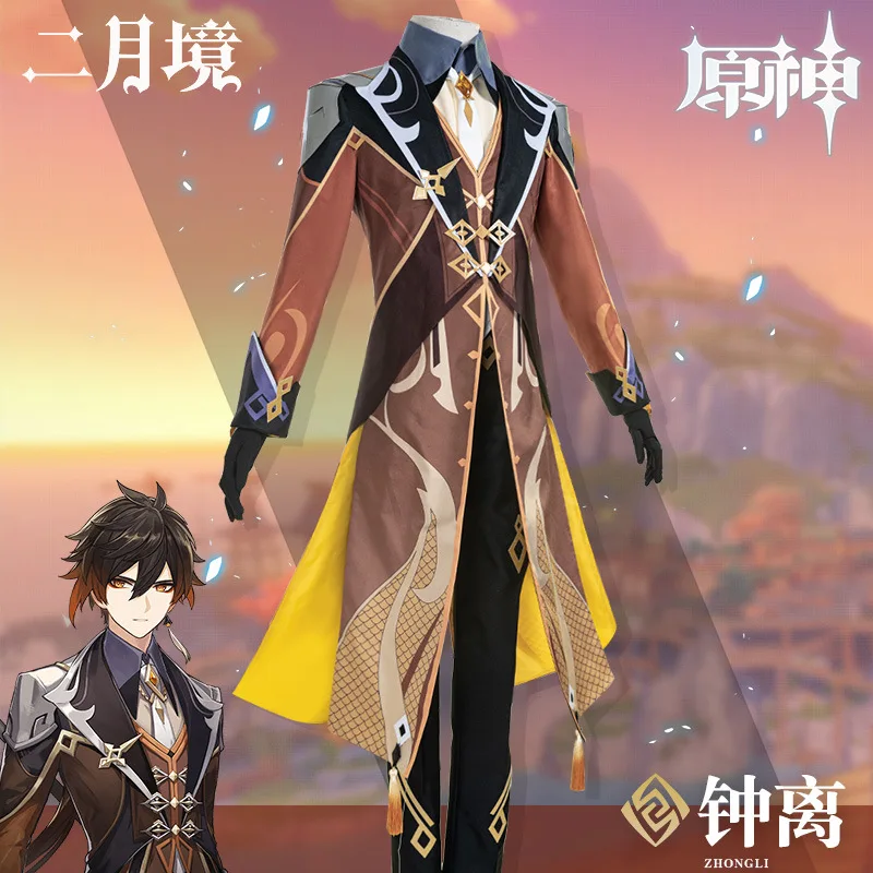 

Костюм Аниме Genshin Impact Cos Zhongli Cos, одежда для путешественника, костюм косплея, Мужская полноразмерная Униформа на Хэллоуин