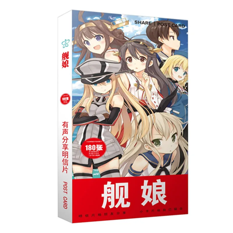 

180 шт./японское аниме kantai collection открытка/поздравительная открытка/открытка для сообщений/рождественские и новогодние подарки