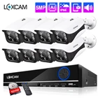 LOXCAM H.265 + 8 каналов 5 Мп стандартная 48 В POE 5 Мп наружная водонепроницаемая Ip-камера с аудиозаписью комплект видеонаблюдения