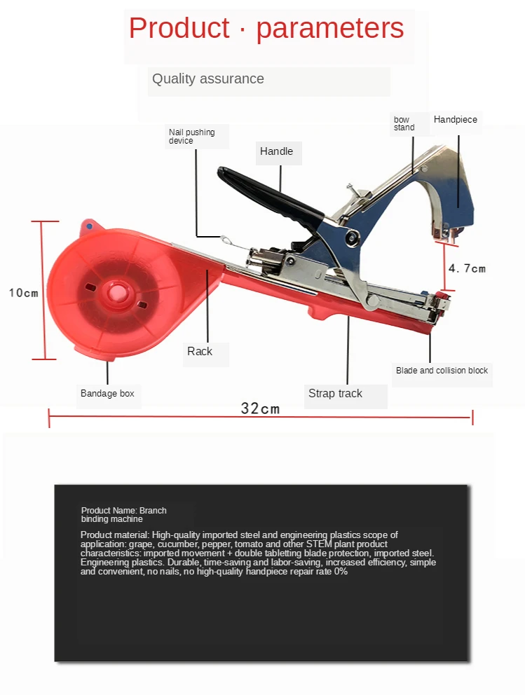

Tying Machine Plant Garden Plant Tapetool Tapener +20 Rolls Tape Set for Vegetable Grape Tomato Cucumber Pepper Flower