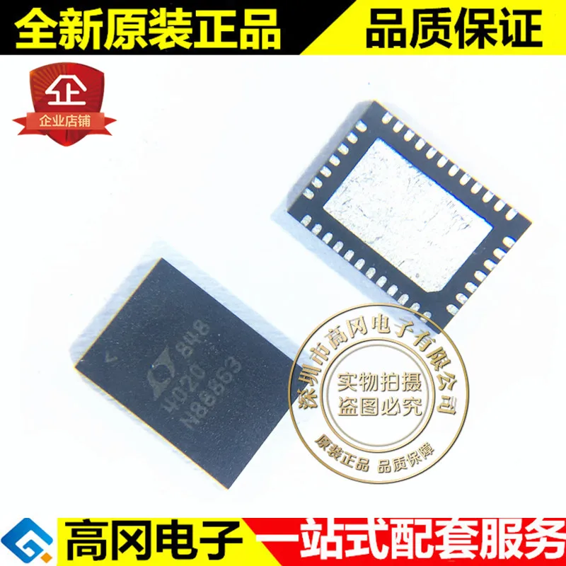 

LTC4020EUHF QFN-38 4020