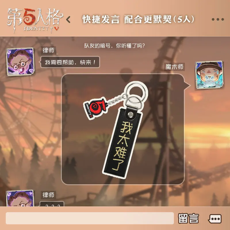 Брелок для ключей из полиэстера аниме косплей с подвеской телефона в стиле игры