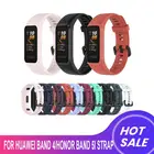 Цветной ремешок для смарт-часов Huawei Band4, силиконовый браслет, сменный ремешок для Honor Band 5i, мягкий ремешок