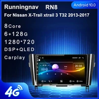runningnav for nissan x trail xtrail 3 t32 2013 2017 car radio 2 din android car radio multimedia video player navigation gps