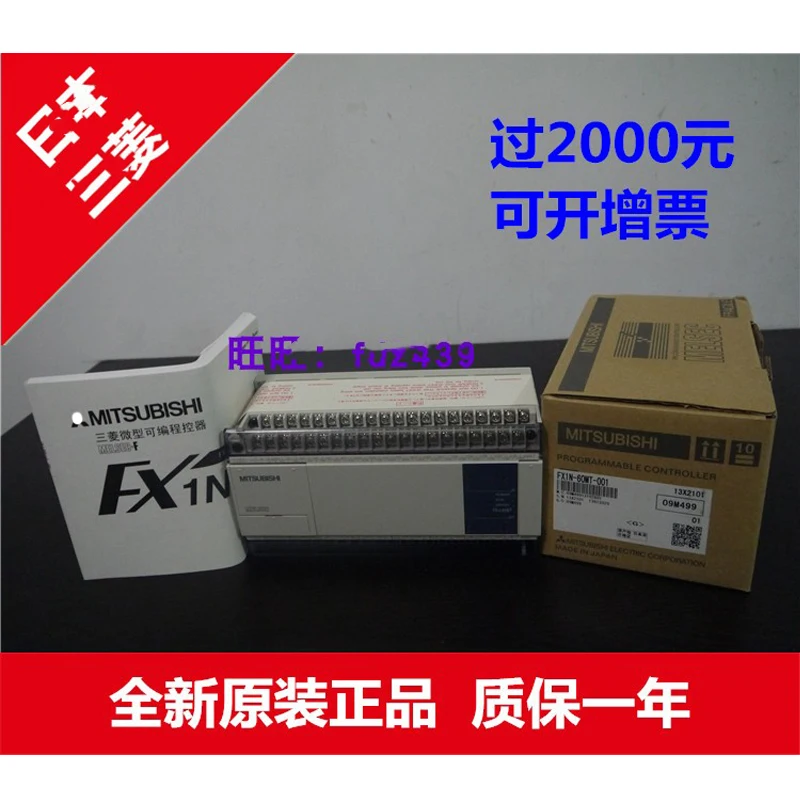 1 шт. FX1N 60MT 001 программируемый контроллер PLC модуль новый оригинальный в