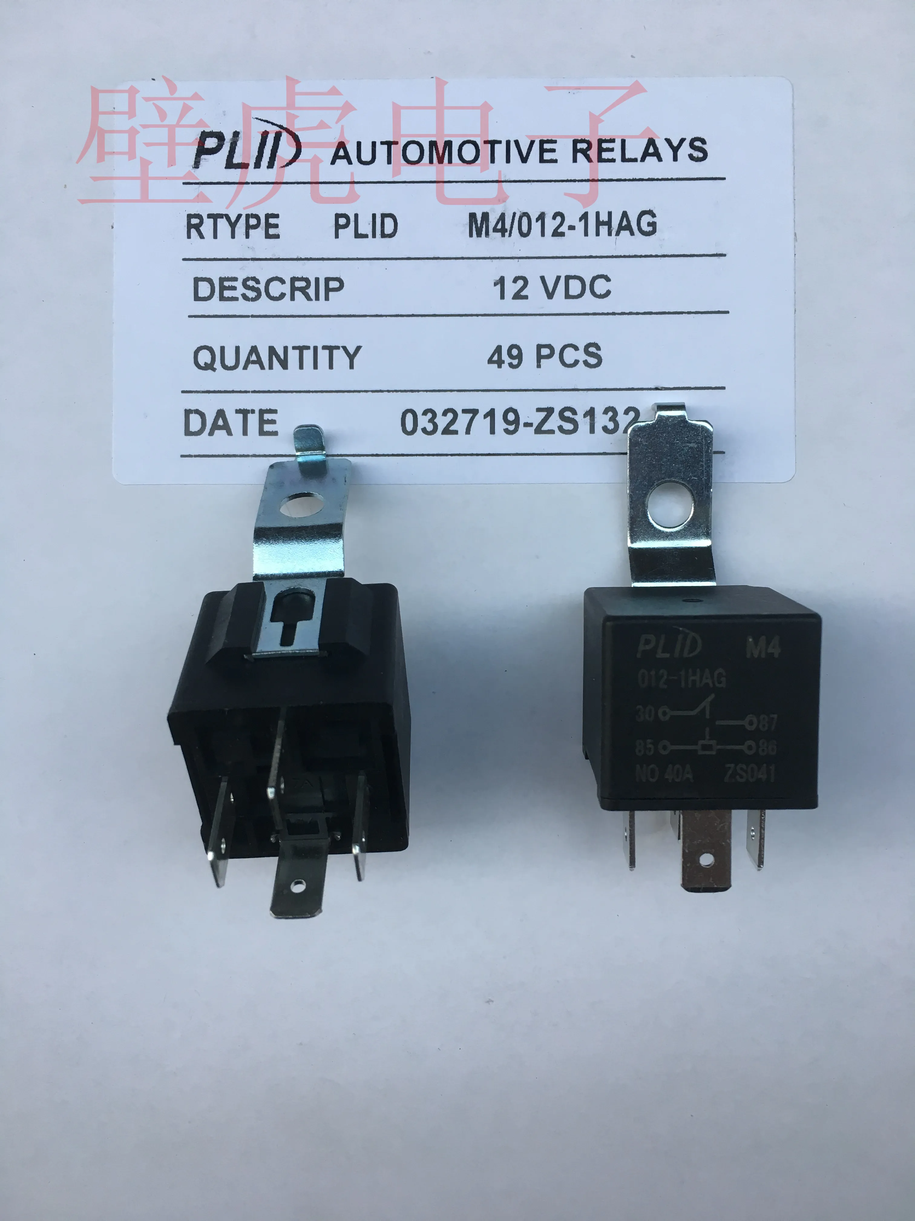 

Brand new original relay M4 012-1HAG 12V 40A 5PCS -1lot