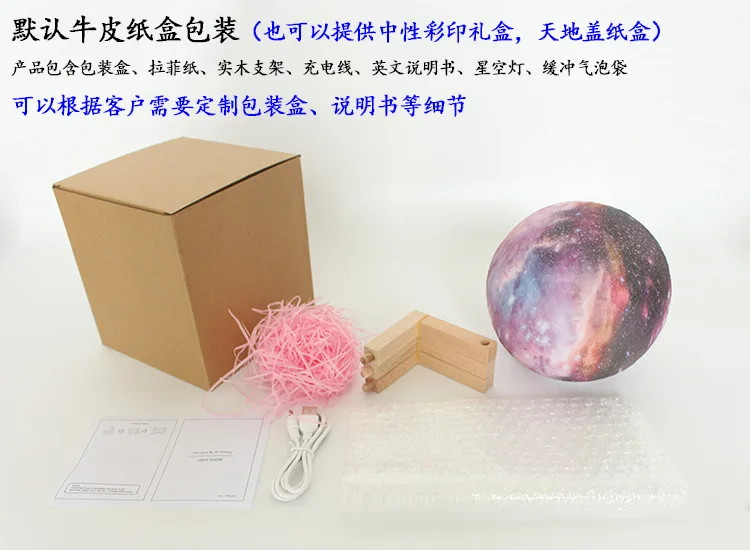 

3D Printing Moon Night Light Kids Night Light 16 Color Change Touch and Remote Control Galaxy Light As a Gift