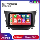 Автомобильный мультимедийный плеер, 6 + 128 ГБ, экран 7 дюймов, Android 10