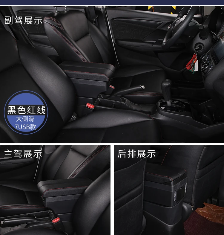 Для Nissan Note подлокотник коробка usb зарядка повысить двухслойный