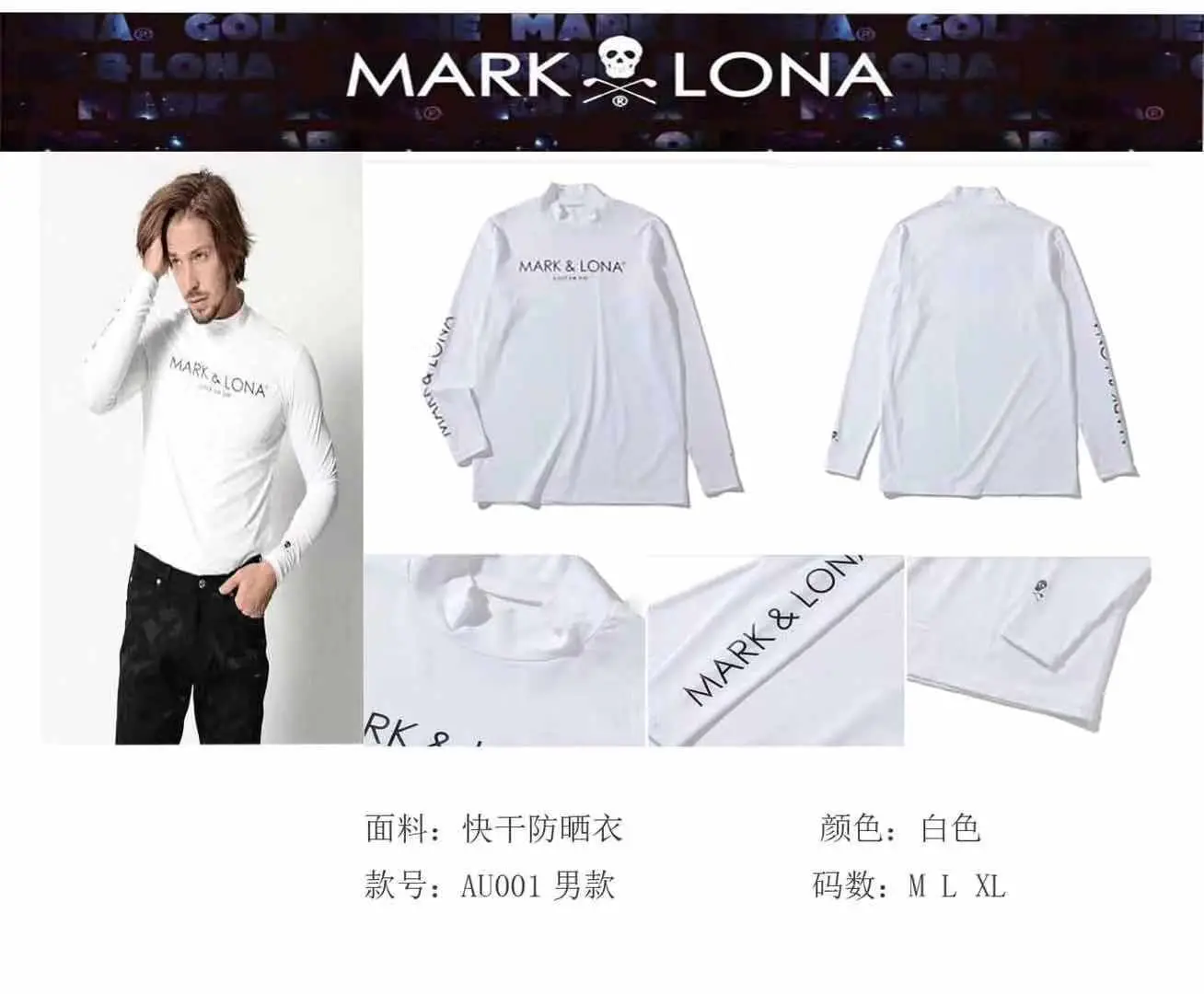 

ML Men's Golf Long Sleeve Base Coat Summer Ultra Thin Sunscreen Underwear Ultraviolet-Proof