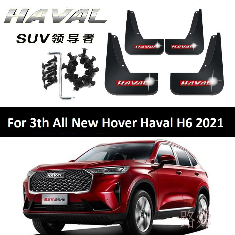 

4Pcs Car Mudflaps Front Rear Mud Flap Mudguards Splash Guard Fender Flares For Great Wall Haval Hover3TH ALL NEW H6 2021 Year