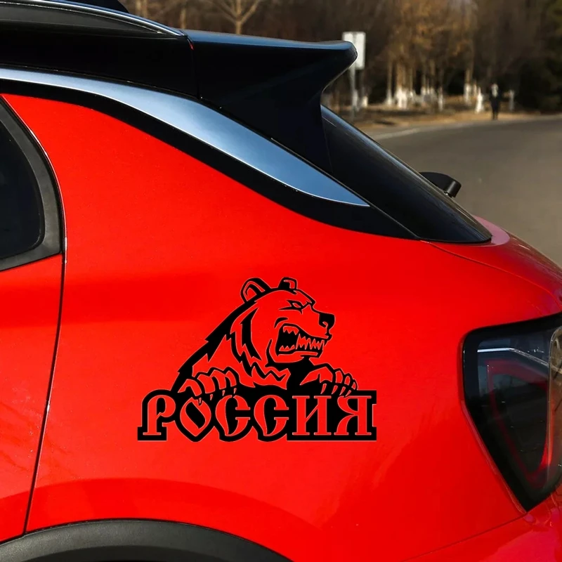 CS31074# наклейки на авто с медведем - Россия водонепроницаемые машину наклейка для