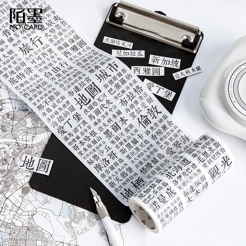 Текст 1 шт. \ сделай сам милый креативный Забавный Ретро персональная лента журнал