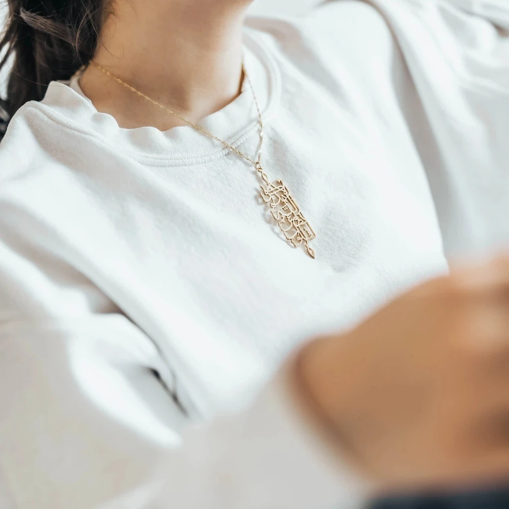 ПАМЯТЬ КАЛЛИГРАФИЧЕСКОЕ ОЖЕРЕЛЬЕ Ожерелье с арабским именем Подвеска из