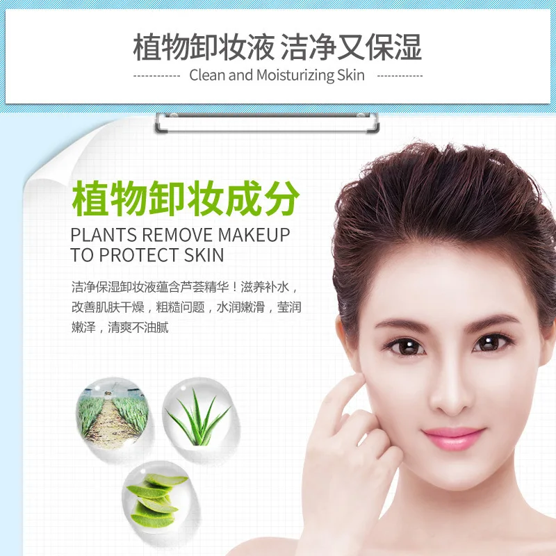 images Moisturizing Makeup Remover Water Gentle Face Make-Up Deep Wash Facial Clean Anti Dirt Cleansing Hydrophilic Oil | Красота и