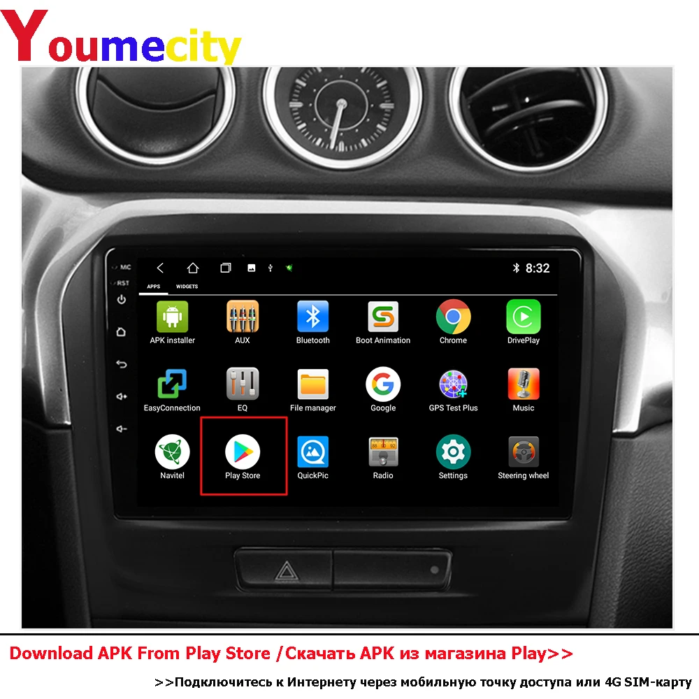Автомобильный мультимедийный плеер 2 Din Android 10 Dvd Gps Navitel Авторадио навигация Wi Fi+4G