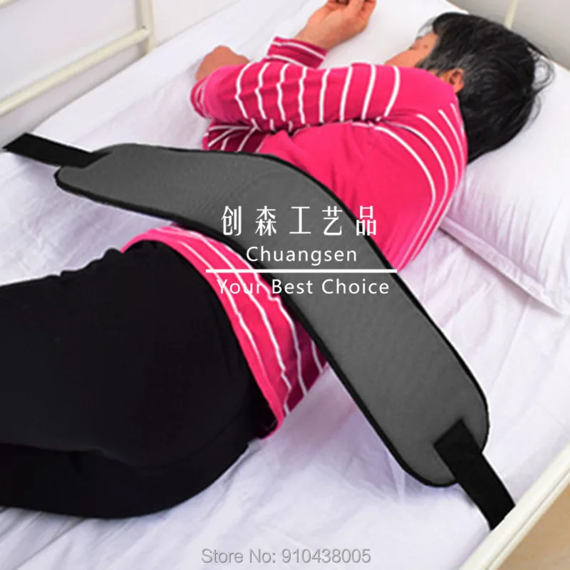 Уход за пожилыми людьми ремень рекламные Здравоохранение защиты пояса складной