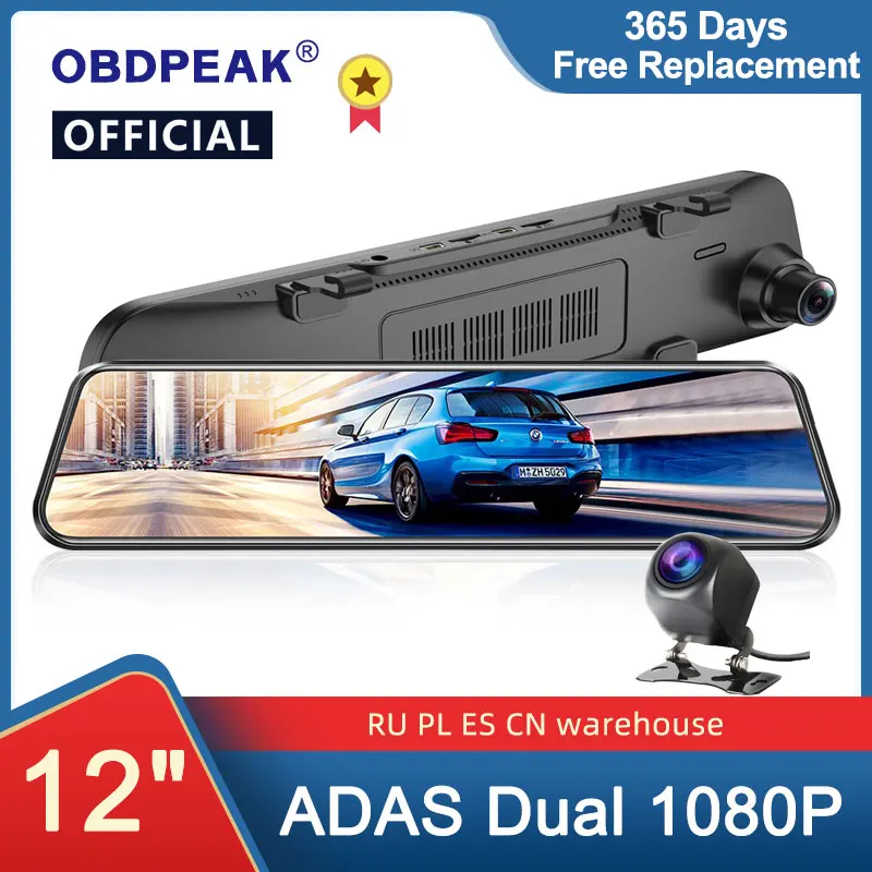 Автомобильный видеорегистратор OBDPEAK ADAS двойной 1080P 4G 12 дюймов потоковая