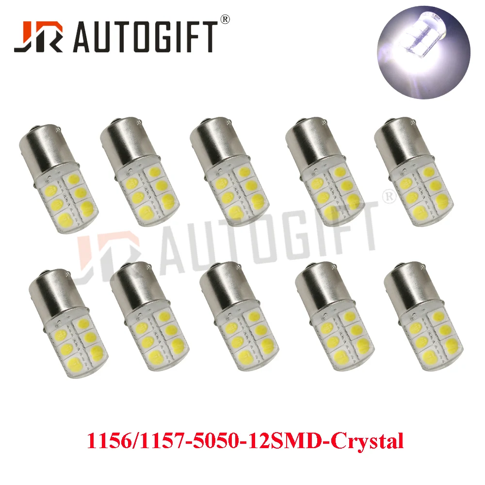 Супер яркий 50 шт./лот автомобильный Стайлинг 12В S25 5050 12 SMD LED 1156 1157 P21W BA15S BAY15D 12LED
