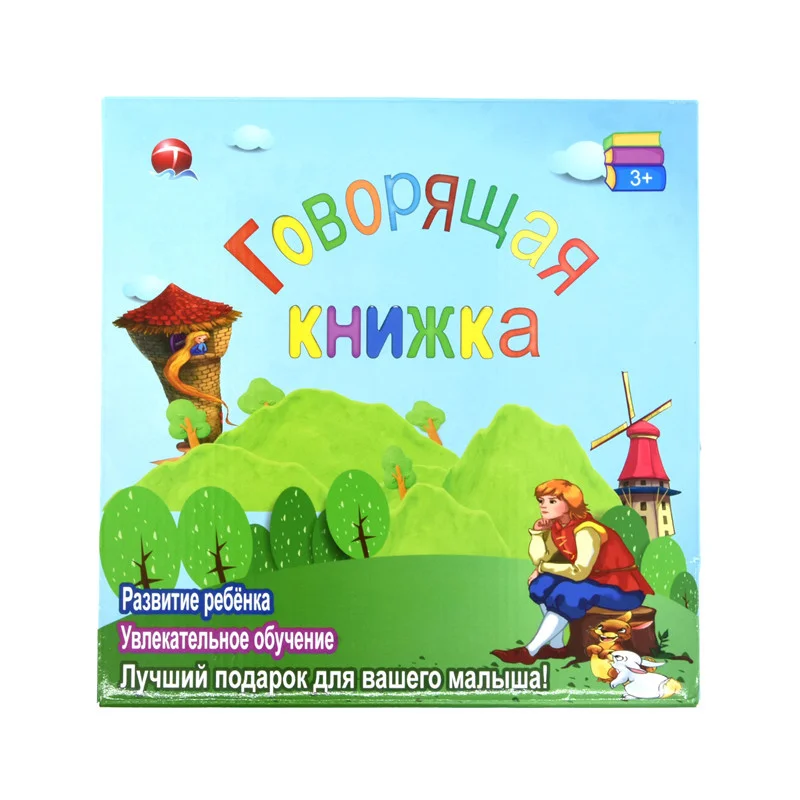 Zhenwei русский Аудио Электронная книга раннего образования Портативный