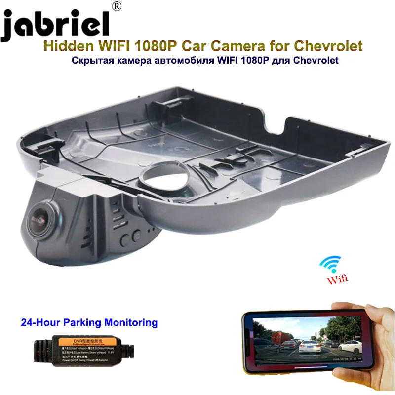 Jabriel Для chevrolet trax cruze Buick БИС 2014 2015 2016 2017 2018 2019 2020 1080P Скрытая Wi Fi видеорегистратор