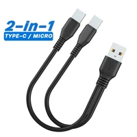 2 in 1 usb type c micro usb c splitter cable charging for two usb c devices charger cord for 2 micro mobile phone charge