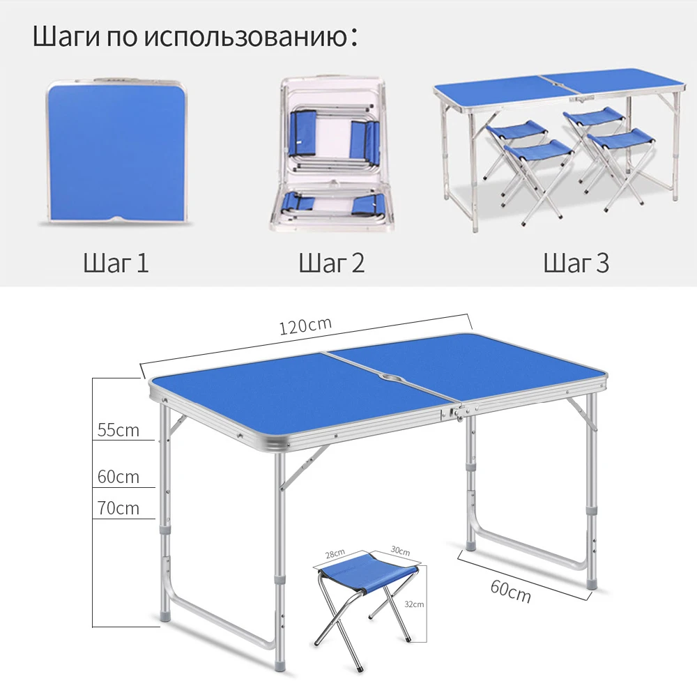 Портативный походный стол четыре складных стула из алюминиевого сплава для
