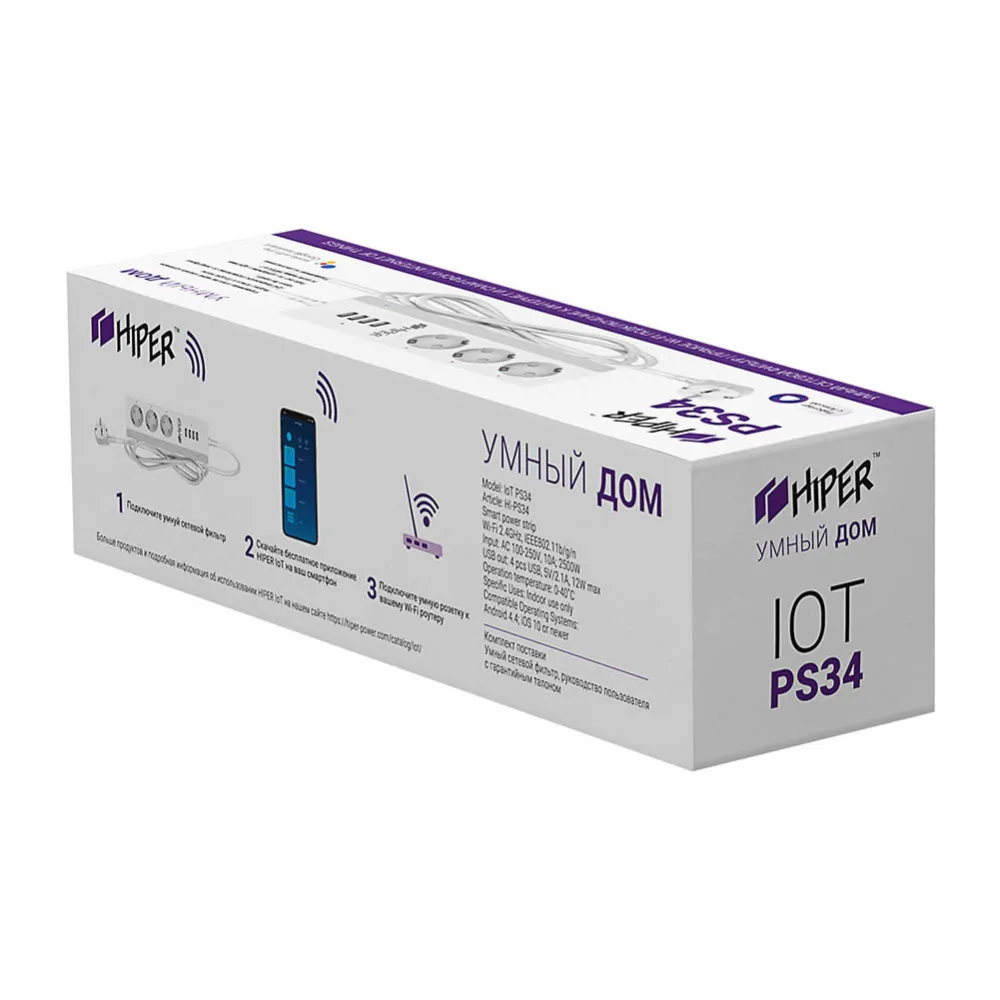 Умный сетевой фильтр HIPER IoT PS34 3 розетки 4хUSB порта|Сетевые шнуры и удлинители| |