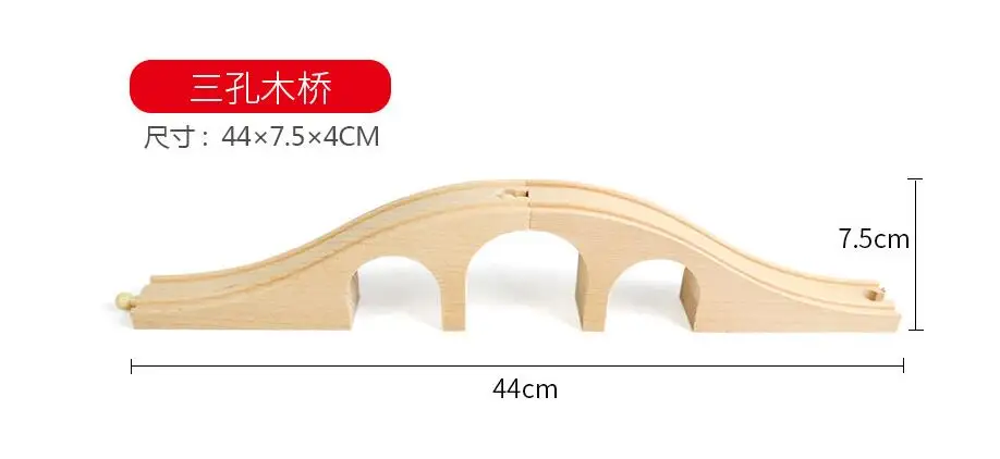 3 Hole Bridge Деревянная дорожка железнодорожный мост аксессуары Костюм Томас поезд Обучающие игрушки туннель крест мост совместима деревянная дорожка - Цвет: 3 Hole Bridge