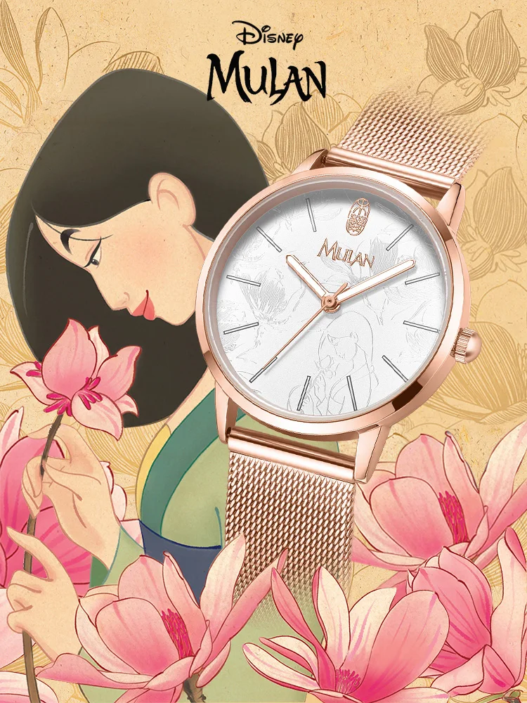 

Authentic Disney Watch Female Mulan Waterproof Simple Temperament High School Student Ladies Watch Gift Bracelet