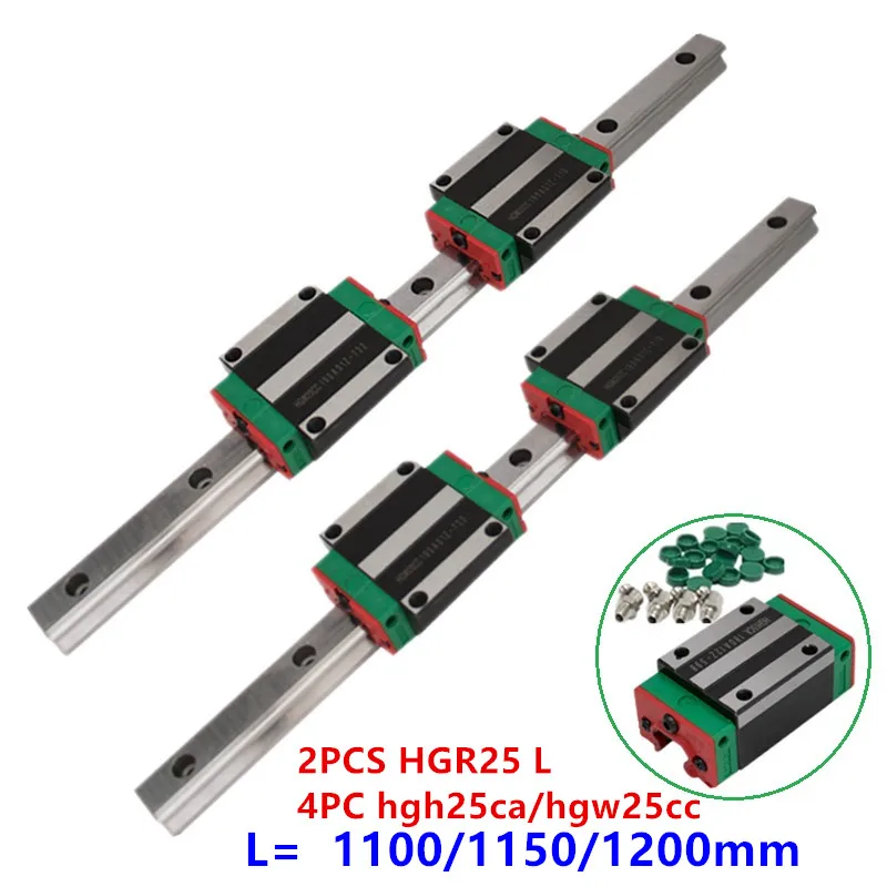 2 шт. линейная направляющая HGR25 1100 мм 1150 1200 + 4 HGH25CA /flang HGW25CC линейные подшипники для
