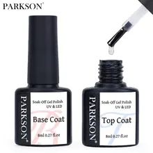 Parkson No Wipe Top Coat Base Coat Nail Gel polish Design Enhancer Varnish Semi Permanent Soak Off U