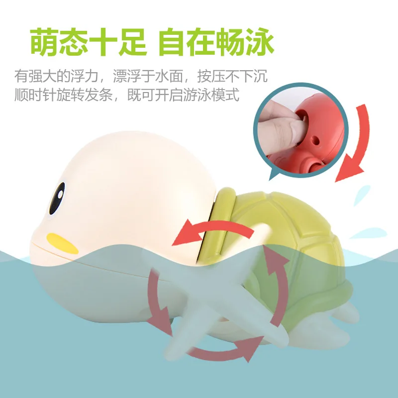 Douyin детская игрушка для душа с плавающим животным на цепочке лодка плавания