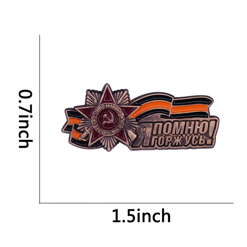 Russian Victory Day Brooch Surrender of Germany in 1945 May 9th Badge |