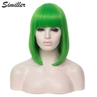 Женский парик из синтетического волокна Similler Green, Короткий прямой парик для косплея, черный, красный, синий, фиолетовый, белый