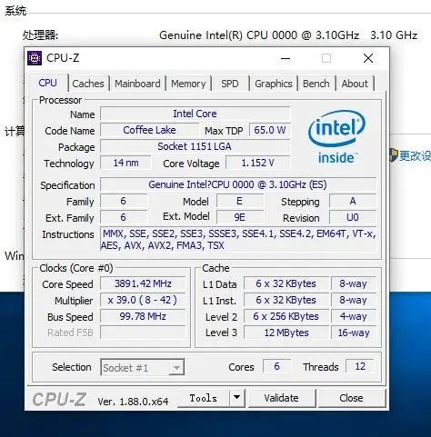 Процессор Intel Core i7-8700 es i7 8700 es i7 8700es QNLW 3,1 GHz шестиядерный процессор с двенадцатью резьбой L2 = 1,5 M L3 = 12M 65W LGA 1151
