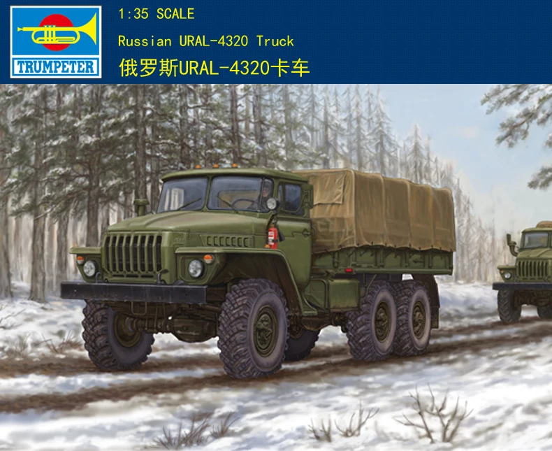 Модель Trumpeter 01012 1/35 русский URAL 4320 грузовик пластиковая модель комплект|plastic model