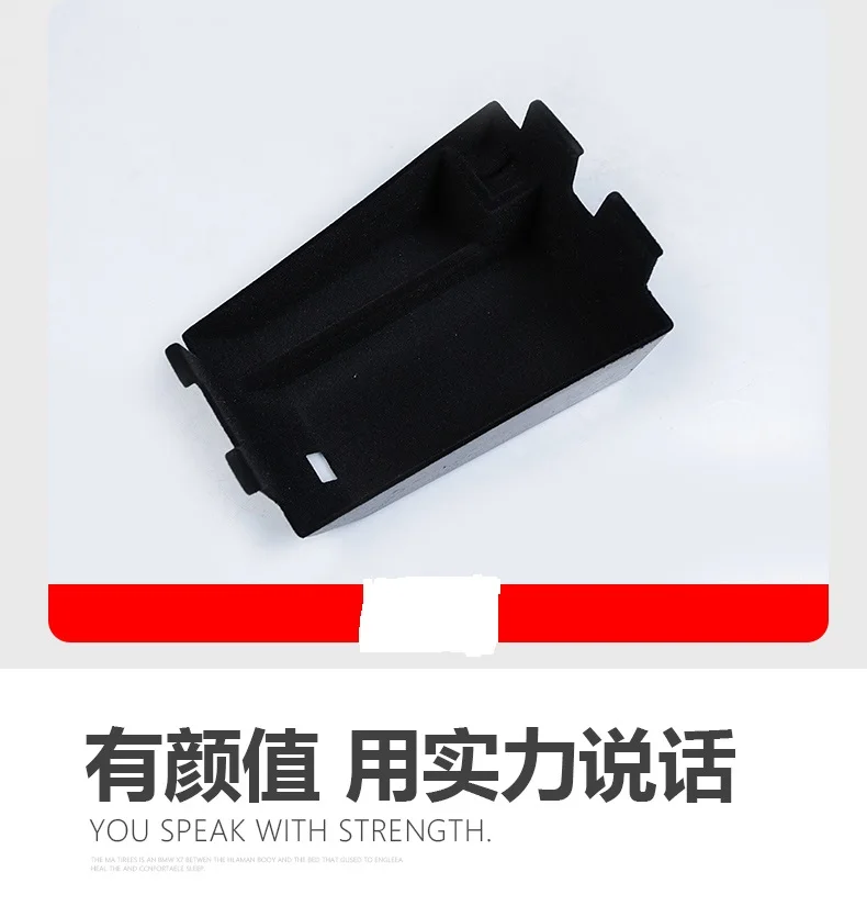 

1piece ABS plastic material Suede surface car central armrest box storage box case for 2019-2020 BMW X5 X6 G05 G06 car decor