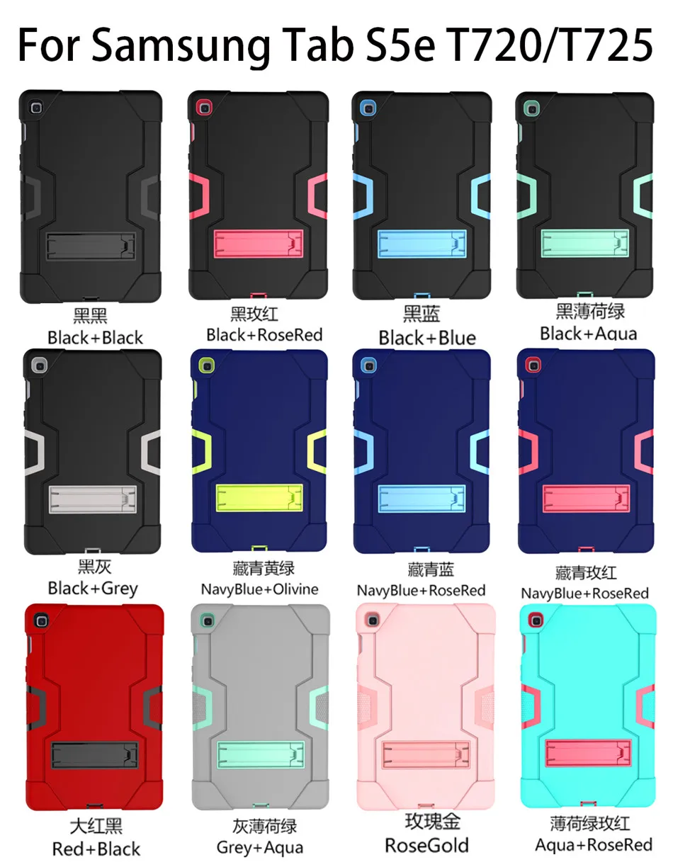 Чехол для samsung T720 SM-T725 Funda для планшета, безопасный для кожи, противоударный чехол tab S5e 10,5, встроенный чехол с подставкой+ пленка